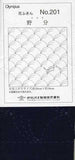 Sashiko Pre-printed Indigo Cotton Square *Various Patterns*