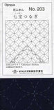Sashiko Pre-printed Indigo Cotton Square *Various Patterns*